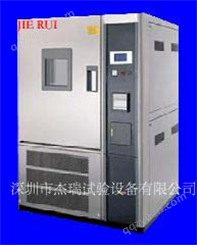 JR-WS系列温湿度循环测试机