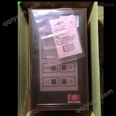 江森LCD-600J-A/256 楼层显示器 LCD-600J-A/256批发