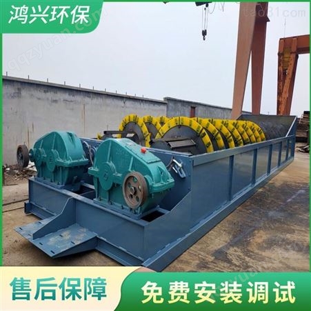 青州洗沙机 螺旋式洗砂设备 水洗机制砂生产线