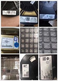 北京电子元件 电子产品 废旧集成IC等高价上门回收厂家