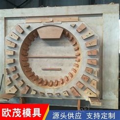 水泵模具 翻砂铸造型板模具木模铝模 数控制造模具定制价格合理
