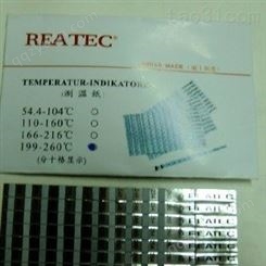 REATEC测温纸 测温片 铝制测温纸 瑞士瑞泰克进口测温纸