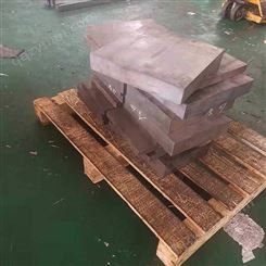 东莞惠州DAC55热作模具钢 钢材重量 一公斤