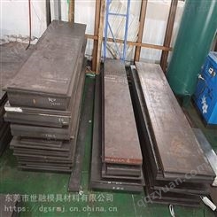 深圳福田100MnCrw4冷作模具钢 精光板加工