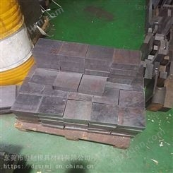 东莞惠州DH2F热作模具钢 模具 精板应用