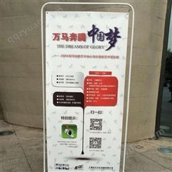 北京西城区海报展架订制 各种规格可定做