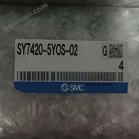 SMC电磁阀 SV2100-5W1U 高钻SY系列先导式五通电磁阀