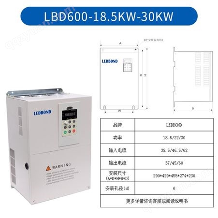 LB2000系列精致型变频器 源头工厂 批发代理 使用场景 作用