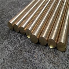 特硬磷铜棒 环保C5191高强度磷铜 C5120磷青铜 QBe-0.2铍钴铜