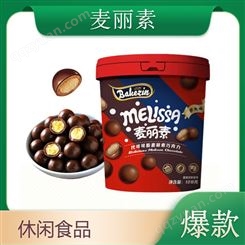 麦丽素巧克力醇黑味128克桶装代可可脂休闲食品