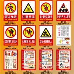 消防标志牌 PVC标牌铝反光电力安全标识牌 当心火灾有电危险警示牌