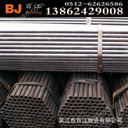 【焊接钢管】现货供应规格2寸直径DN50外径60mm焊接钢管