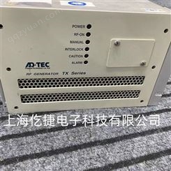 AD-TEC RF射频电源维修TX03-0001 300W瓦 报警故障修理