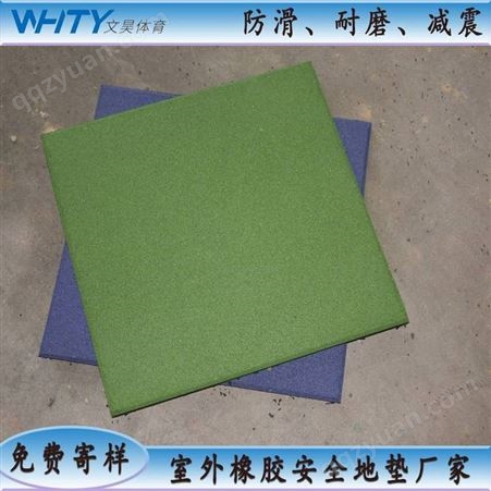 防城区家庭使用小区弹性地垫规格 橡胶地垫的使用简单易于操作
