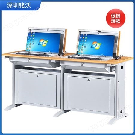 学生翻转电脑桌培训桌单人电脑翻转桌半嵌入式隐藏桌电教室机房桌