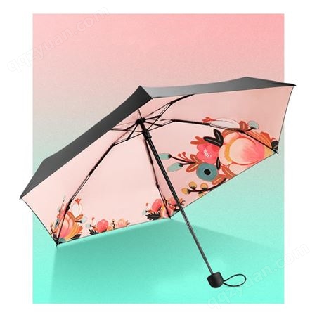 五折晴雨伞超轻折叠伞男女迷你口袋伞UPF50+小清新太阳伞防紫外线