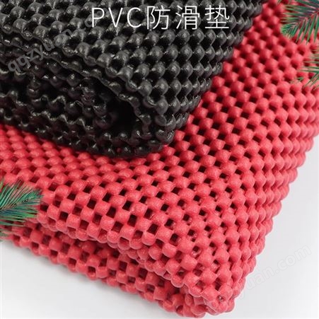 PVC发泡网格布 家具 抽屉 地毯底垫 果蔬透气缓震防护 可自由裁剪