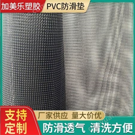 厂家直供PVC塑网 12针小方格 箱包网 宠物、手提袋网布黑色现货供