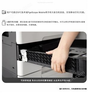 震旦AD289S复印机输稿器+双纸盒+无线A3/A4大型办公商用彩色扫描