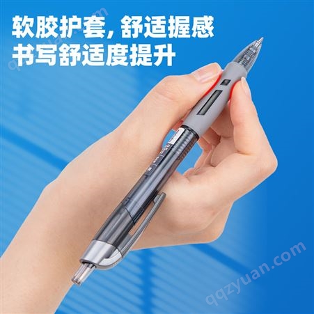 得力S08中性笔0.5mm头臻顺滑按动碳素笔水笔签字笔