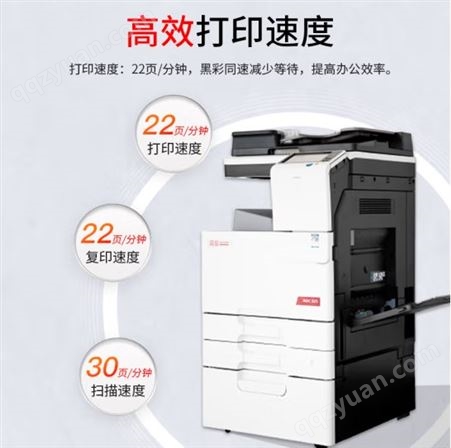 震旦ADC225 a3a4一体机大型打印机 a3打印机办公复印机复合机彩色