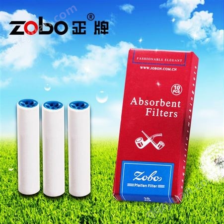 ZOBO正牌ZB-107烟斗过滤芯大盒装烟斗适用配件活性炭过滤100支装