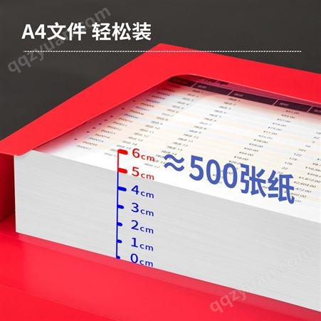 得力63204红色党建档案盒A4塑料文件盒55mm办公收纳盒资料盒批发