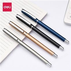 Deli/得力S82金属中性笔可刻字黑色0.5mm头水笔办公签字笔