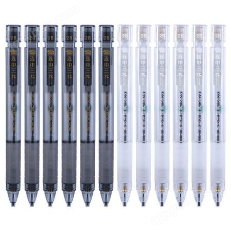 得力文具S836考试用2B涂卡笔学生用考试铅笔自动铅笔涂卡铅笔批发