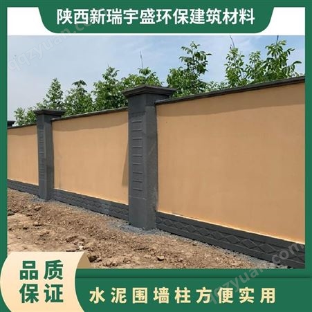 混凝土 汽运 可定制 合格 产品费用+运费人工安装费 预制围墙