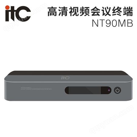 itc NT90MB 小型高清视频会议分体式终端会议场所