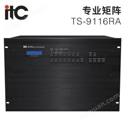 itc 矩阵（RGB 系列专业矩阵切换器） RGB 16 系列 TS-9116RA