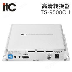 itc(CVBS/YC/YPbPr/VGA/DVI转HDMI信号格式高清转换器) TS-9508CH