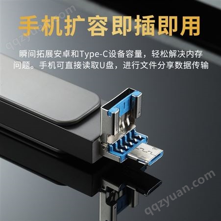 散礼网 Type-C手机u盘64g USB3.0高速 手机电脑三用优盘双接口安卓