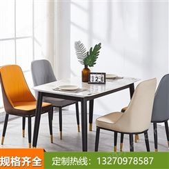 北欧岩板餐桌椅组合简约现代小户型仿大理石木纹长方形轻奢经济款