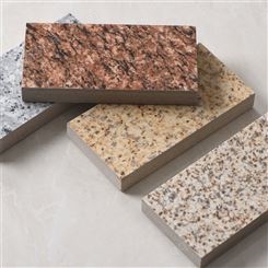 黄金麻地铺石瓷砖 15厚生态仿石砖 200*400mm陶瓷生态仿石砖