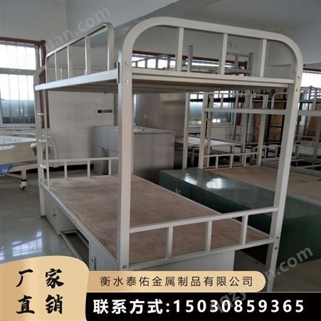 便于管理 泰佑 公寓床 二层 加厚钢架 生产销售可定制