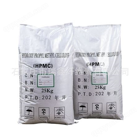 羟丙基甲基纤维素 HPMC 建筑腻子粉 砂浆日化涂料 厂家供货