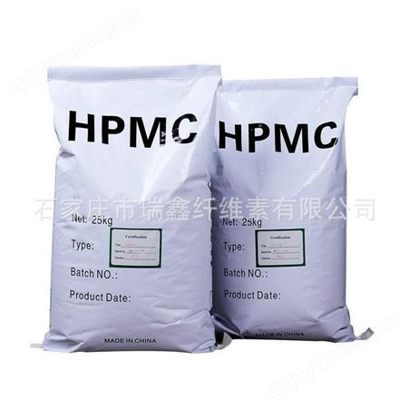羟丙基甲基纤维素 HPMC 建筑腻子粉 砂浆日化涂料 厂家供货