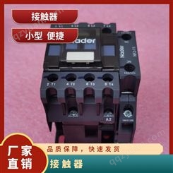 上 海良信交流接触器NDC1-3210 常开触头01 电压 AC110V/AC220V