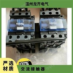 上 海交流接触器NDC1-8011 额定电压220V/380V3极 变电站 盒装