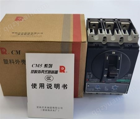 常 熟塑壳断路器CM5Z-1600H/3/EA35X/00/1250A空气开关