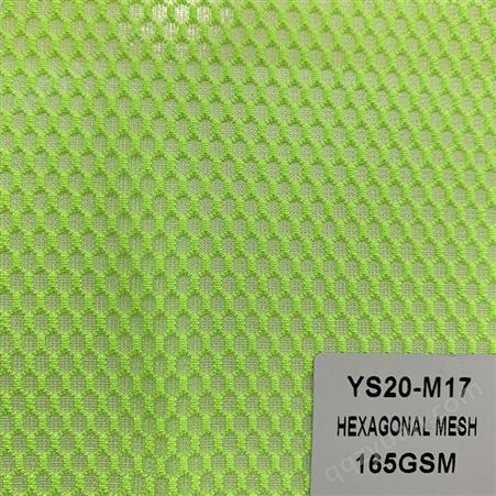 绿点YSM4网布来样定织 透气网布口袋布运动服装里料校服裤装鞋帽用材