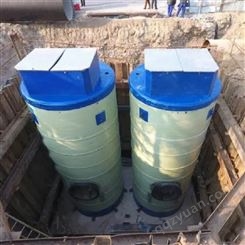 一体化污水处理设备玻璃钢预制泵站智能污水排放