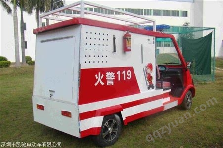 小型消防车 微型消防站 消防车 两轮电动消防车