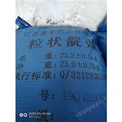武汉高价回收厂家供应