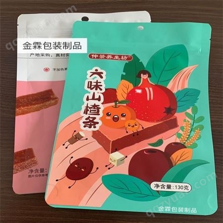 厂家供应牡丹江休闲食品包装袋 豆干包装袋 饼干包装袋 免费设计 金霖包装