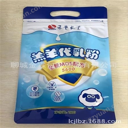 民乐县印刷生产奶制品包装材料 奶片奶糖彩包袋 卷膜袋 金霖