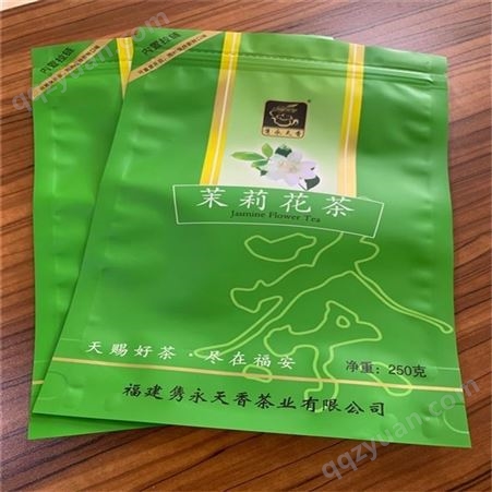 泰州设计茶叶包装,真空茶叶袋,咖啡袋包装,奶茶卷材卷膜,金霖印刷厂