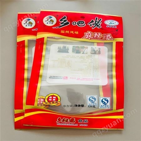 金霖 南京印刷咸鸭蛋包装 凤爪鸡腿真空袋  口罩包装 豆油皮塑封袋